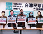 落实三原则  民众党：不反对福食进口