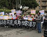 亚泥矿权展延争议 部落质疑咨商同意投票违法