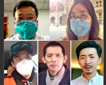 李文亮去世两周年 洛杉矶华人吁释放公民记者