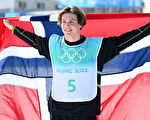 挪威队夺得冬奥第四枚金牌 暂列金牌榜首位