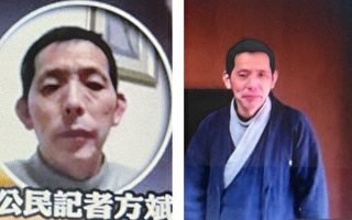 知情者：公民记者方斌被关在武汉江岸区看守所