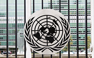 報告：中共歪曲聯合國決議孤立台灣 美需反擊