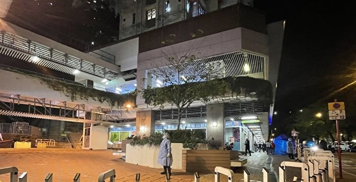 组图：香港深水埗苏屋邨爆疫情 遭封区强检