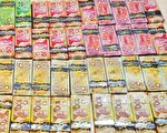 約克警方繳獲大量現金毒品 兩人被捕