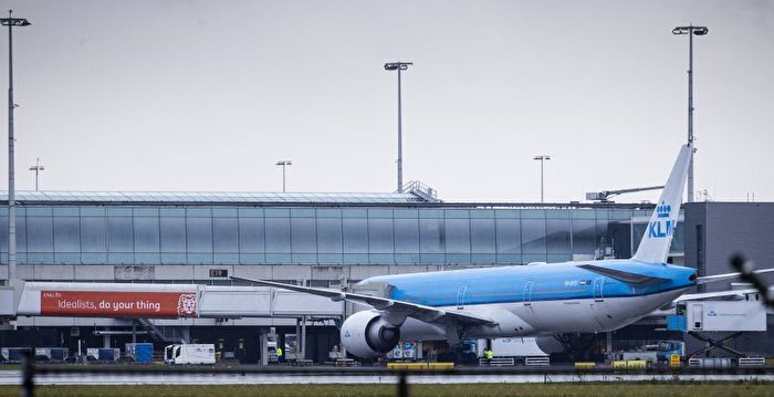 荷兰航空公司KLM：取消飞往乌克兰的航班