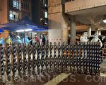 組圖：香港沙田利安邨爆疫情 遭封區強檢
