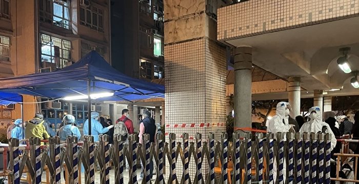 组图：香港沙田利安邨爆疫情 遭封区强检