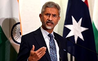 印度外长谴责中共胁迫澳洲 促印澳扩大合作