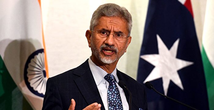 印度外长谴责中共胁迫澳洲 促印澳扩大合作
