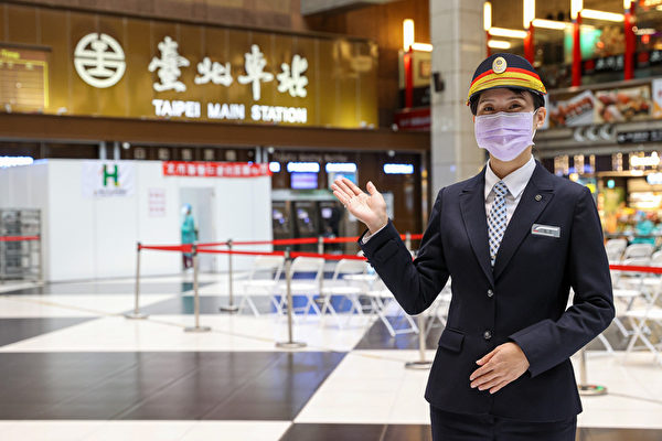 台北车站首位女站长笑脸迎人 致力提升服务