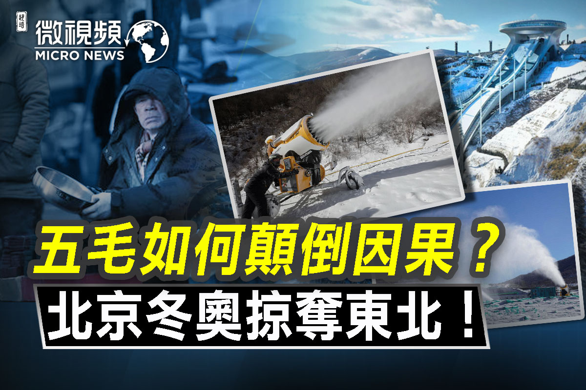 愛用 東北郵電管理総局 5 30事件22周年記念 紅旗加刷もれエラー 反封帝国主義侵略 無目打 1947 中国東北部の共産党支配地域の郵政 アジア Amk Gorlicki Pl