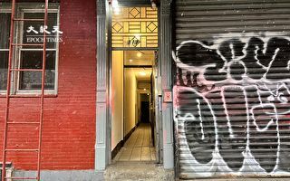 纽约华埠公寓凶杀案 房东发声谴责曼哈顿地检
