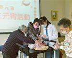 創意水果湯圓 金色年代長照體系健康慶元宵