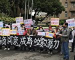 亞泥案查無不法？部落代表轟「立場偏頗」