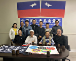 中國民主黨在路易斯安那州成立美南黨部