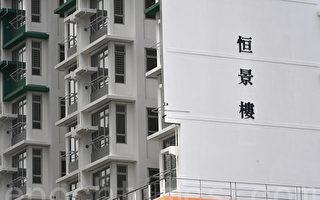 香港皇后山邨及荔景邨逾三千单位将用作隔离