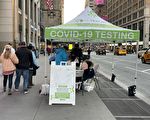 COVID檢測不當收費 兩檢驗室退款40萬元