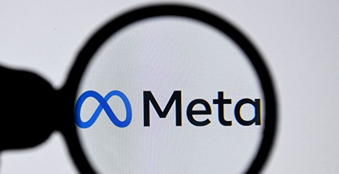 Meta同意付9千万美元 了结脸书隐私诉讼案