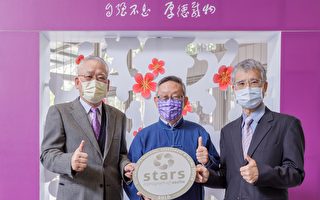清大获亚洲第一面STARS大学永续金质标章