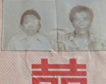 楊某俠結婚照曝光 網民質疑不是「8孩女」