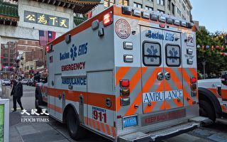 麻州急救服务缺人 救护车反应慢