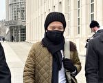 前高盛合夥人：貪婪毀了我 一馬案紐約開審（三）