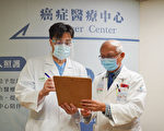 腫瘤侵犯肝門靜脈難治療 放射治療重拾健康