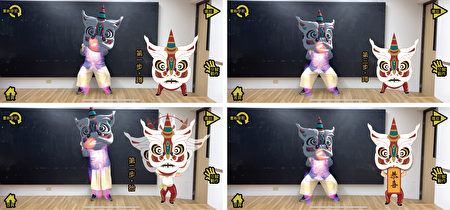 舞龍舞獅舞步個步驟教學。