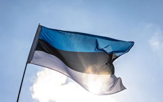 爱沙尼亚对外情报局建议不要用中国产部件