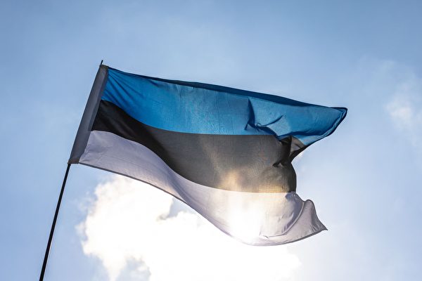 愛沙尼亞指責北京強制外交手段 中共跳腳