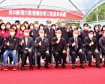 苗30线联大路 整体改善工程竣工通车