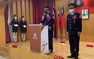竹市警察局第二分局卸新任分局长18日交接