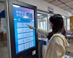 嘉市文化局圖書館 智慧空間管理18日起試營運