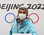 奧運會不談政治？新聞會上中共自打臉