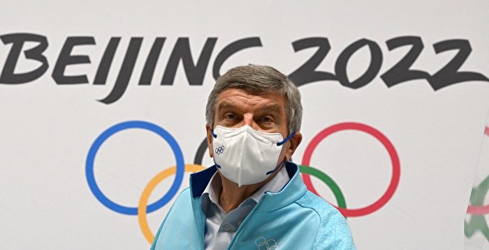 奥运只谈运动不谈政治？新闻会上中共自打脸