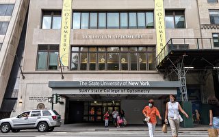 紐約州立大學 終止對學生嚴苛催債