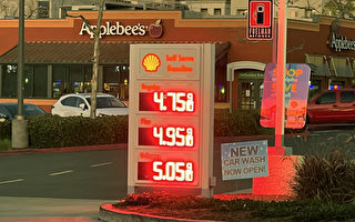 聖地亞哥汽油價達2012年來最高