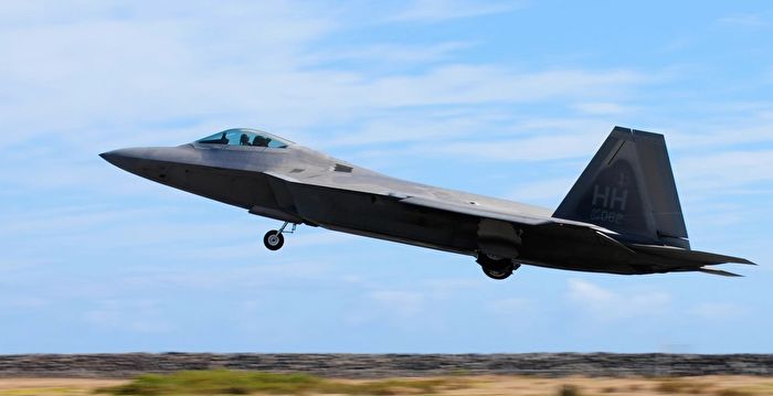 夏威夷出现UFO 美军F-22战机升空拦截