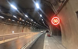 苏花改两隧道区间测速 26日正式启用