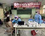 新國民醫院 加入桃園新屋區沿海地區醫療服務