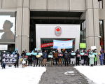 冬奧閉幕日 蒙特利爾多族裔舉行抗共遊行
