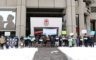 冬奧閉幕日 蒙特利爾多族裔舉行抗共遊行