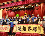 台东县庆祝农民节 表彰118位优秀农民