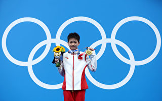 奧運跳水冠軍全紅嬋退出全運會單人賽 引爭議