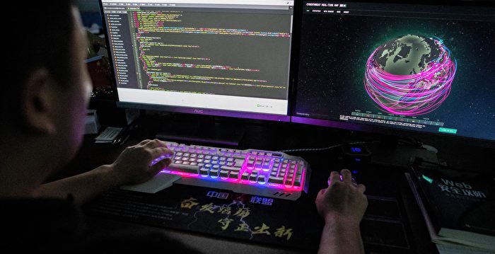 报告：中共黑客企图窃取俄罗斯国防数据