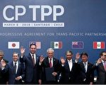 周晓辉：北京积极申请加入CPTPP“反共”同盟？