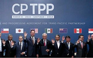 贸易制裁不取消 澳洲拒绝北京加入CPTPP