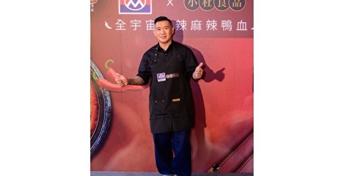 杜汶泽拿到台湾身份证 赞蔡总统“台湾最辣”