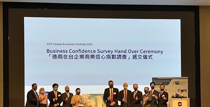 创新高！逾8成在台德商达2021年商业目标