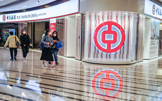 香港中银再有13间分行暂停营业
